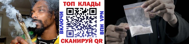 Названия наркотиков Губаха Псилоцибиновые грибы  APVP  АМФЕТАМИН  ГАШИШ  Каннабис  Меф мяу мяу  COCAIN 