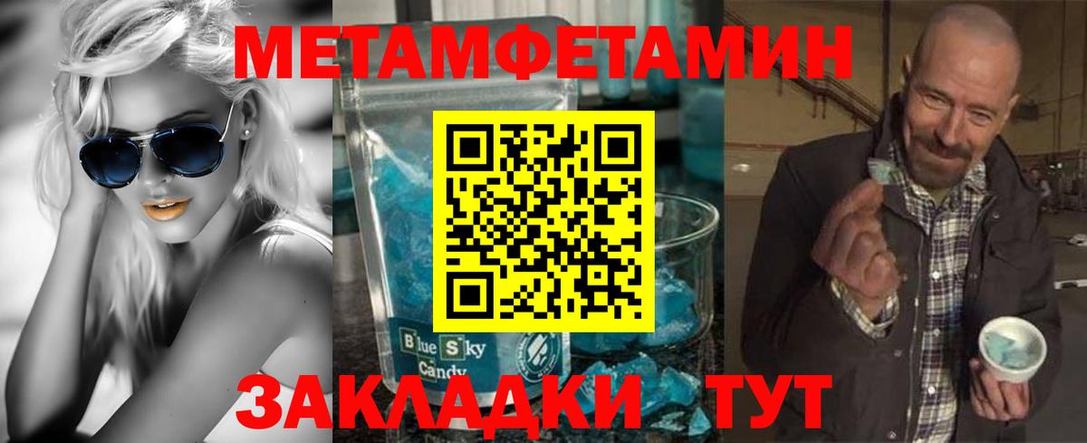 Губаха  Амфетамин 97%  Амфетамин  Амфетамин  OMG зеркало  Вход с VPN 