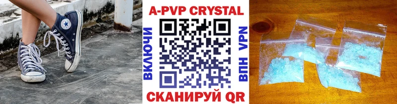А ПВП кристаллы  Губаха 