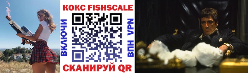 наркотики Губаха COCAIN 97%
