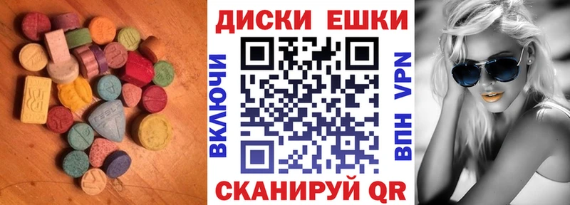 ЭКСТАЗИ mix  МЕГА вход  Губаха  хочу  