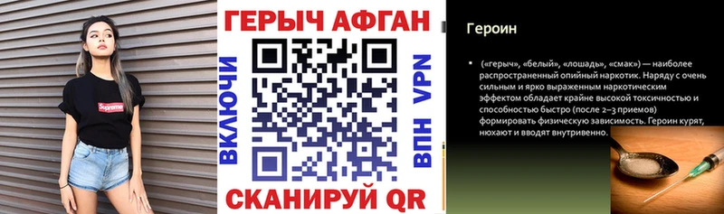 ссылка на мегу Губаха ГЕРОИН Heroin