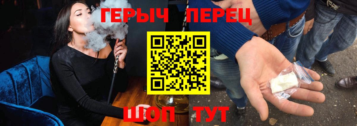 ГЕРОИН афганец Губаха