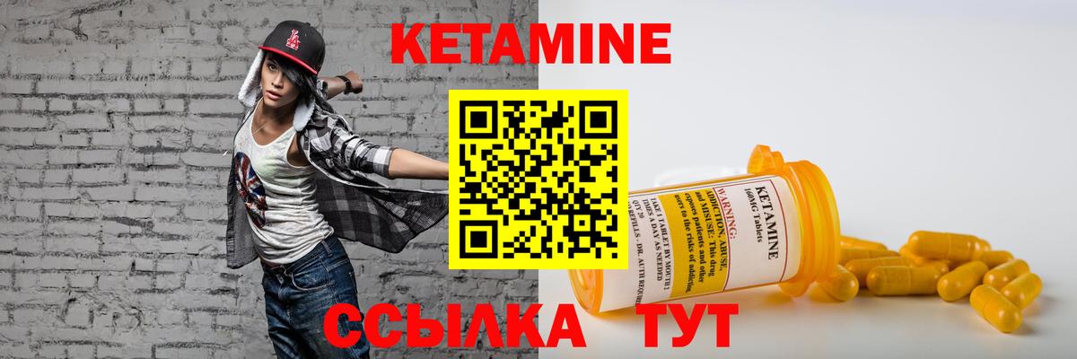 MEGA зеркало  КЕТАМИН ketamine  Вход с VPN  Губаха  Кетамин ketamine 