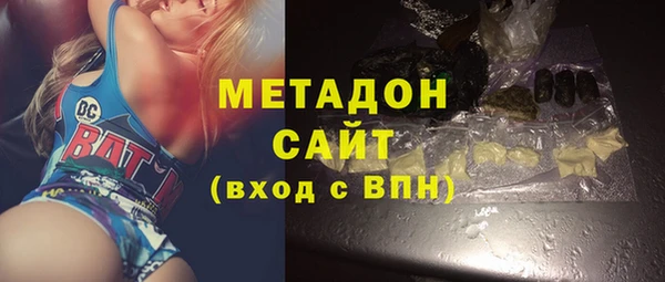 ECSTASY Балахна