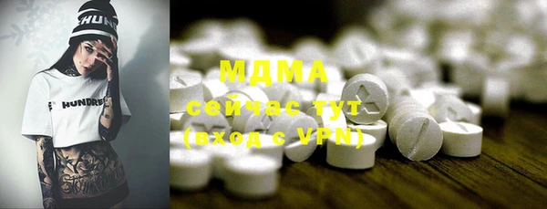 мефедрон мука Баксан