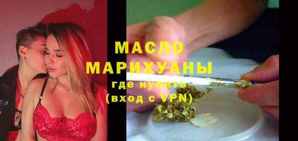 ECSTASY Балахна