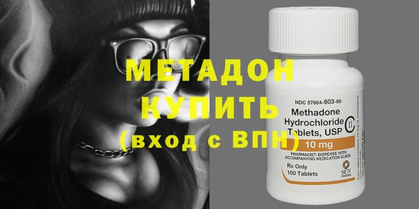 героин Балабаново
