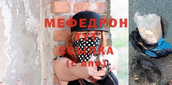 мефедрон мука Баксан