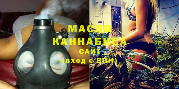 ECSTASY Балахна
