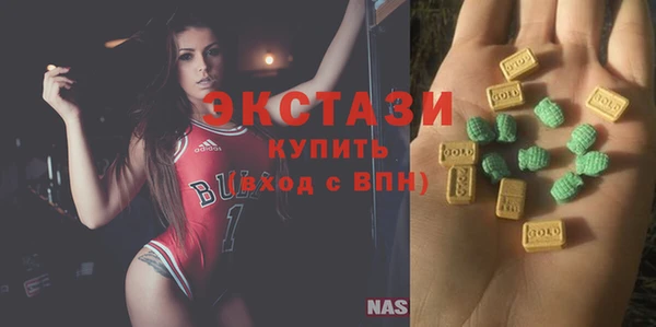 ECSTASY Балахна