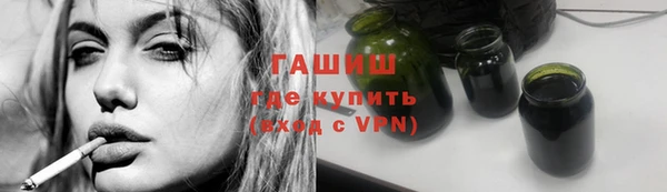 ECSTASY Балахна