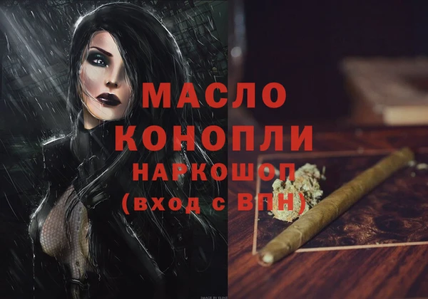 героин Балабаново