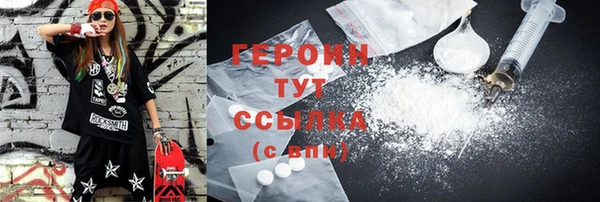 мефедрон мука Баксан