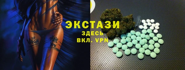 ECSTASY Балахна