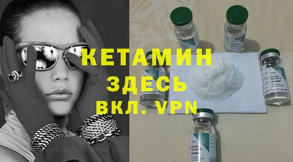ECSTASY Балахна