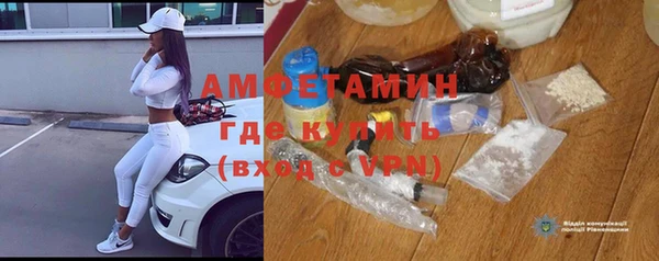 ECSTASY Балахна