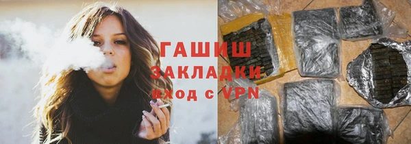 ECSTASY Балахна