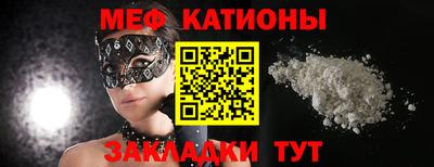 mdma Балаково