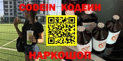 наркотики Балашиха