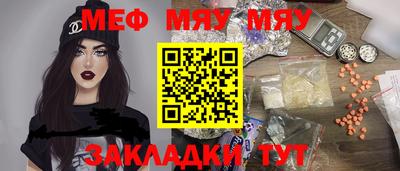 mdma Балаково