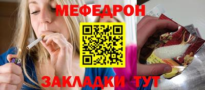 mdma Балаково