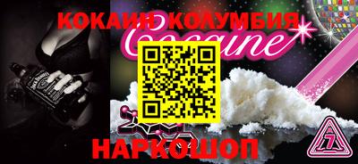 mdma Балаково