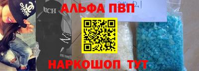 наркотики Балашиха