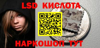 сатива Балахна