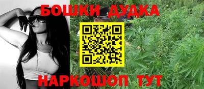 наркотики Балашиха
