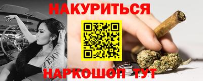 сатива Балахна