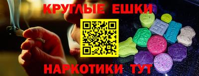 альфа пвп Апшеронск