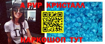 mdma Балаково