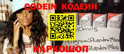 наркотики Балашиха