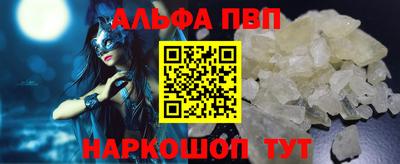 mdma Балаково