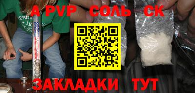mdma Балаково