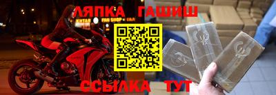 сатива Балахна