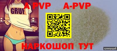 ГАЛЛЮЦИНОГЕННЫЕ ГРИБЫ Апрелевка