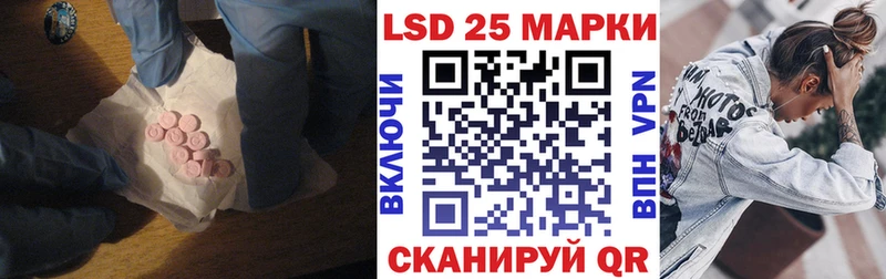 ЛСД экстази ecstasy купить наркотик гидра вход Губаха
