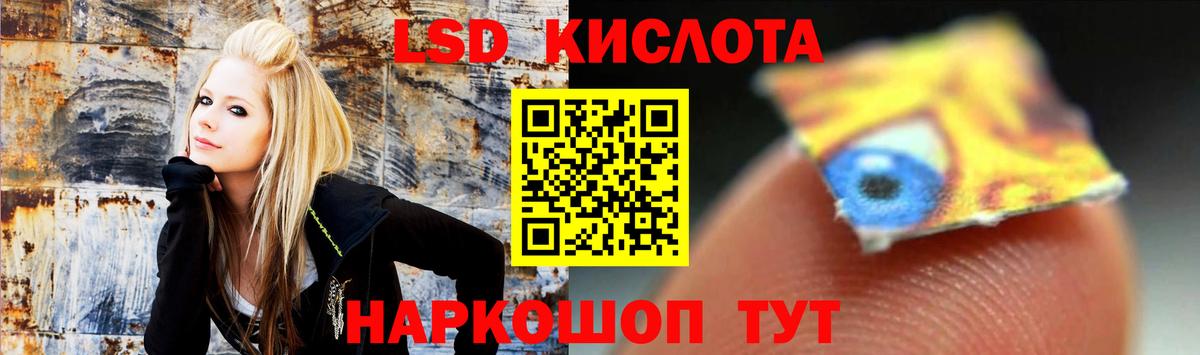Лсд 25 экстази кислота Губаха