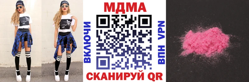 МДМА Molly  гидра вход  Губаха 