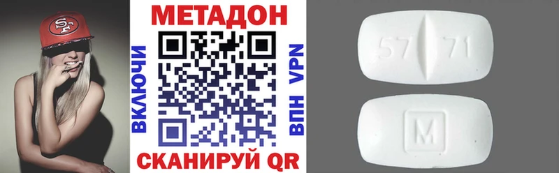 МЕТАДОН VHQ kraken сайт Губаха
