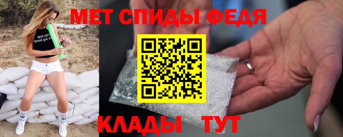МЕТАМФЕТАМИН винт  МЕТАМФЕТАМИН  Губаха  Вход с VPN 
