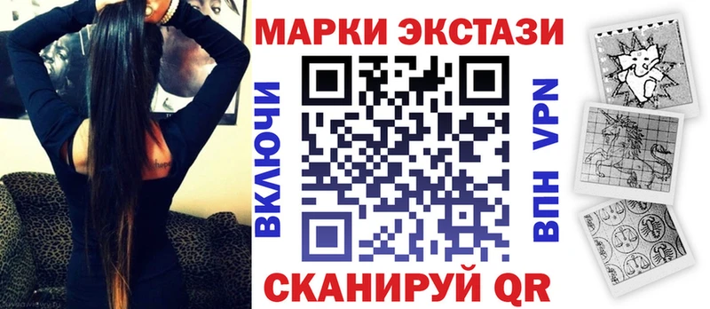 Марки 25I-NBOMe 1,8мг  закладки  Губаха 