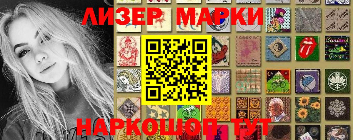 Марки N-bome 1,8мг  Вход с VPN  Губаха 