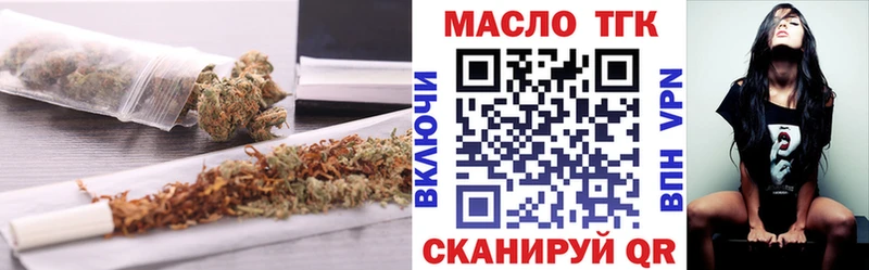 Дистиллят ТГК вейп с тгк  гидра маркетплейс  Губаха 