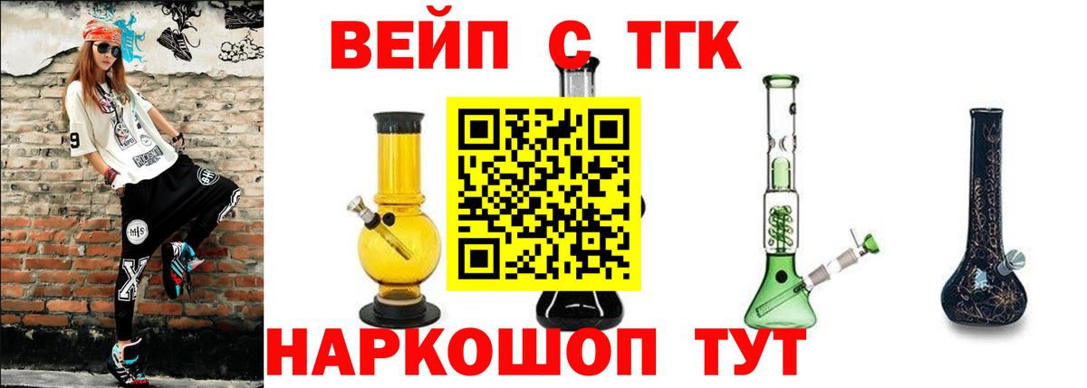 Дистиллят ТГК Wax Губаха