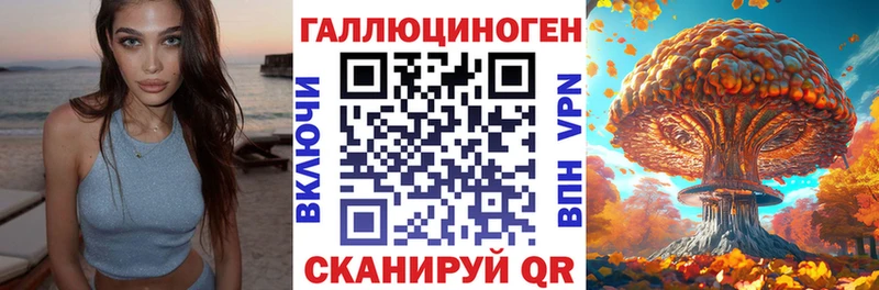 МЕГА ONION  Губаха  Псилоцибиновые грибы прущие грибы 