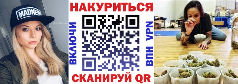 Бошки марихуана сатива Губаха