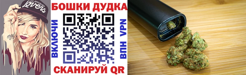 МАРИХУАНА AK-47 Губаха